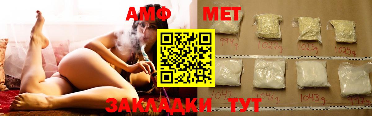 АМФ Premium Новоалтайск