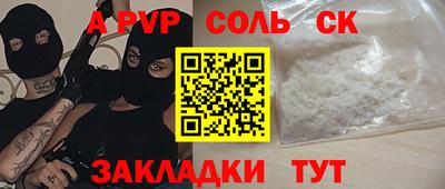 первитин Бузулук
