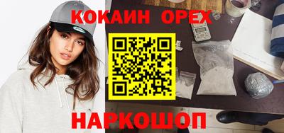 первитин Бузулук
