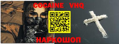 ALPHA PVP Будённовск