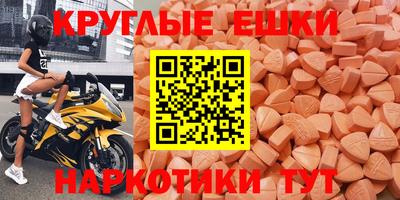 ALPHA PVP Будённовск