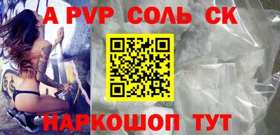 первитин Бузулук