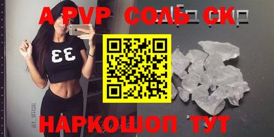 первитин Бузулук