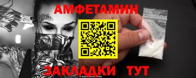 первитин Бузулук