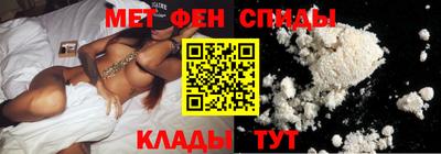 ALPHA PVP Будённовск