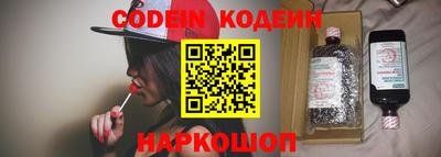 ALPHA PVP Будённовск