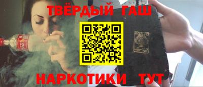 ALPHA PVP Будённовск