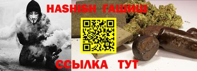 ALPHA PVP Будённовск