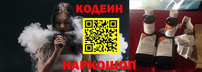 ALPHA PVP Будённовск