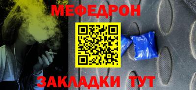 скорость mdpv Бугуруслан