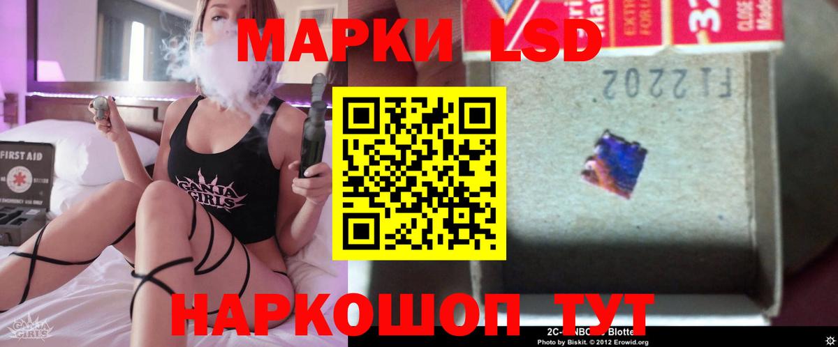 Новоалтайск  LSD-25 экстази ecstasy  mega ТОР  LSD-25 экстази ecstasy  Вход с VPN 