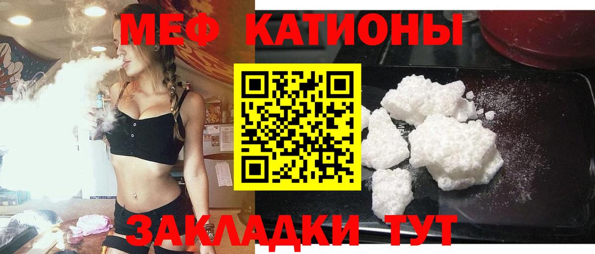 Меф  Вход с VPN  МЕФ 4 MMC  МЕФ  МЕФ mephedrone  Новоалтайск 