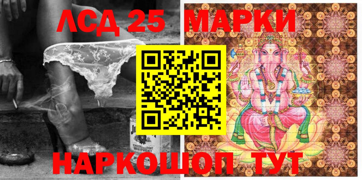 Марки N-bome 1,8мг  Вход с VPN  Марки 25I-NBOMe  Новоалтайск 