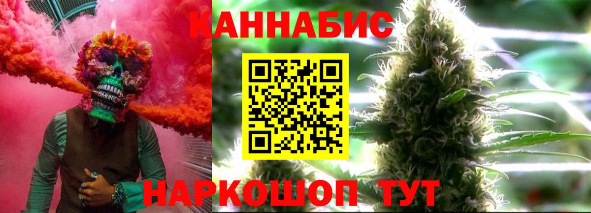 Марихуана марихуана Новоалтайск